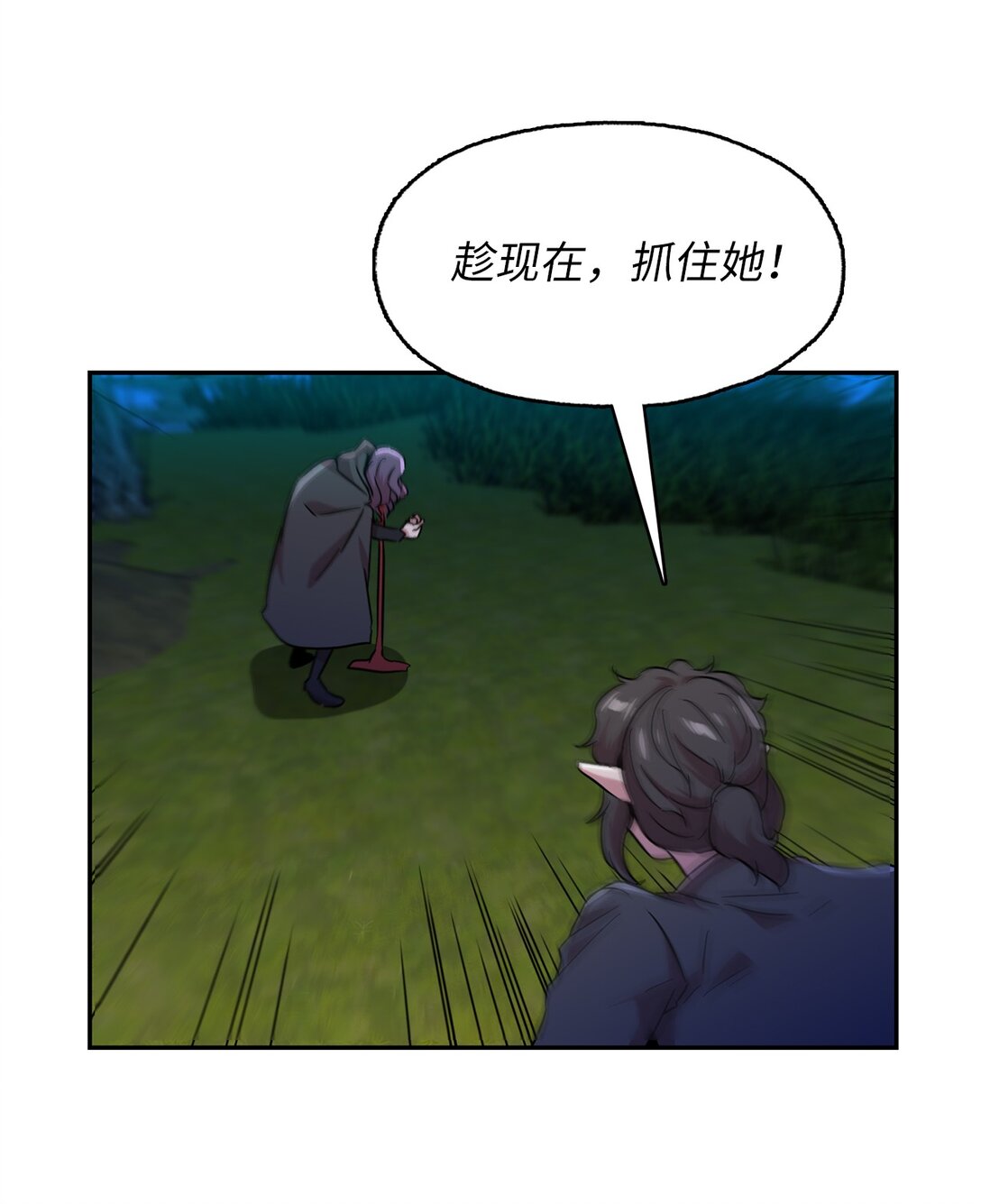 54 奥利斯的执着43