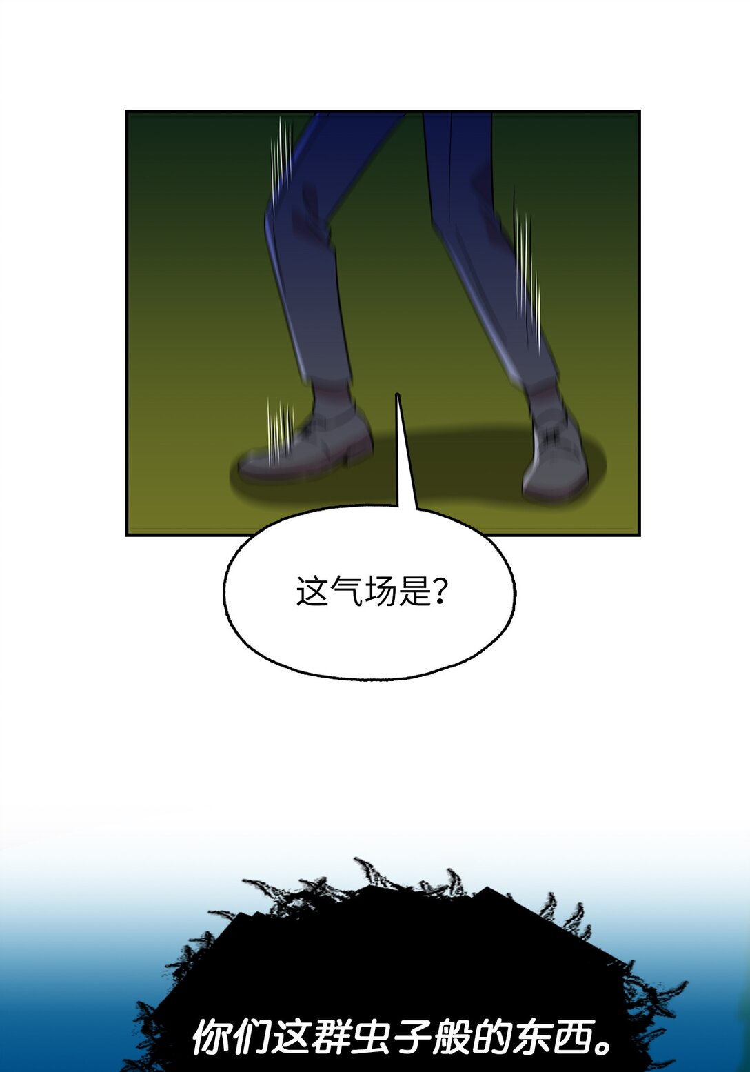 54 奥利斯的执着46