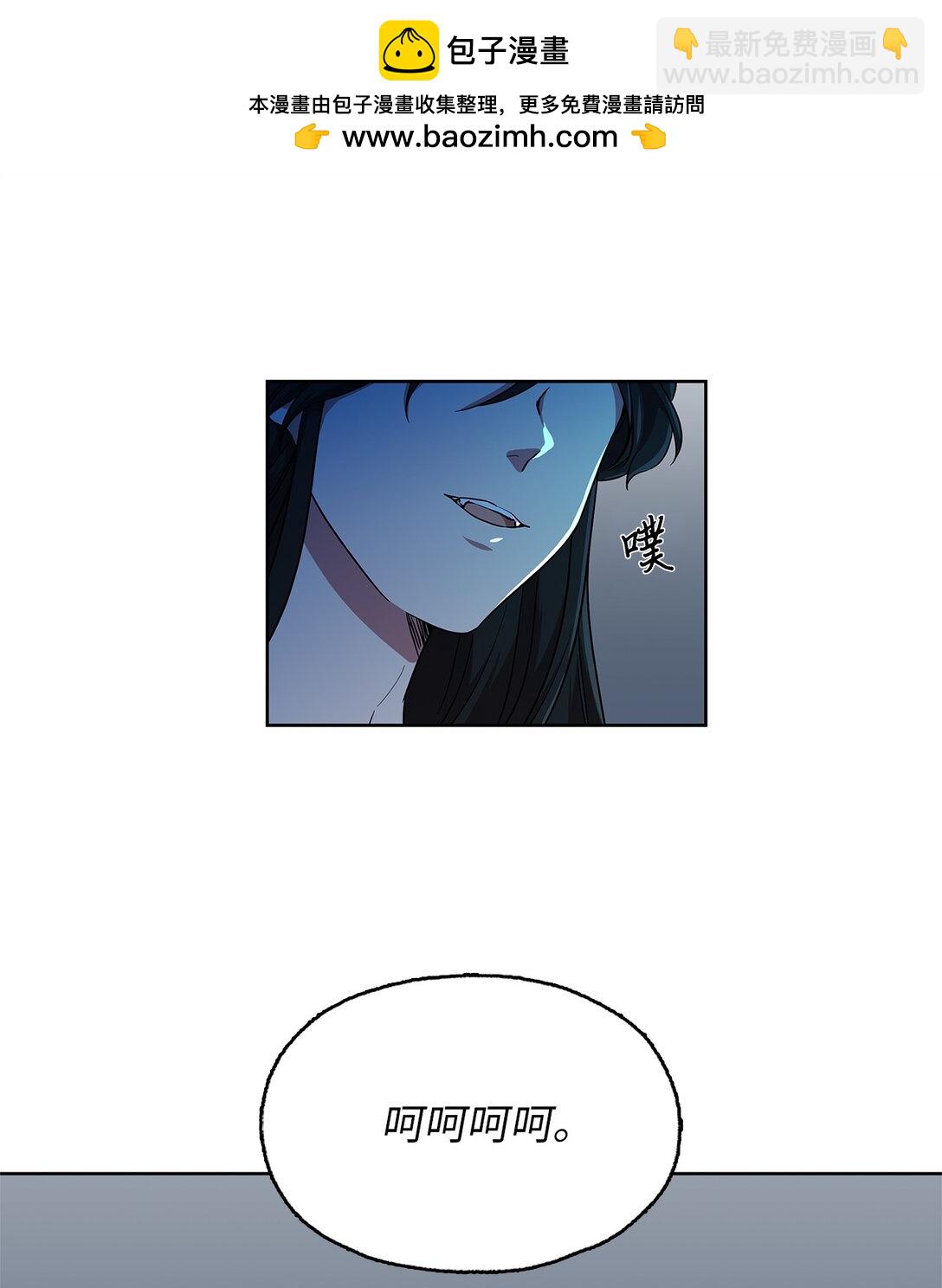 60 谈判失败1