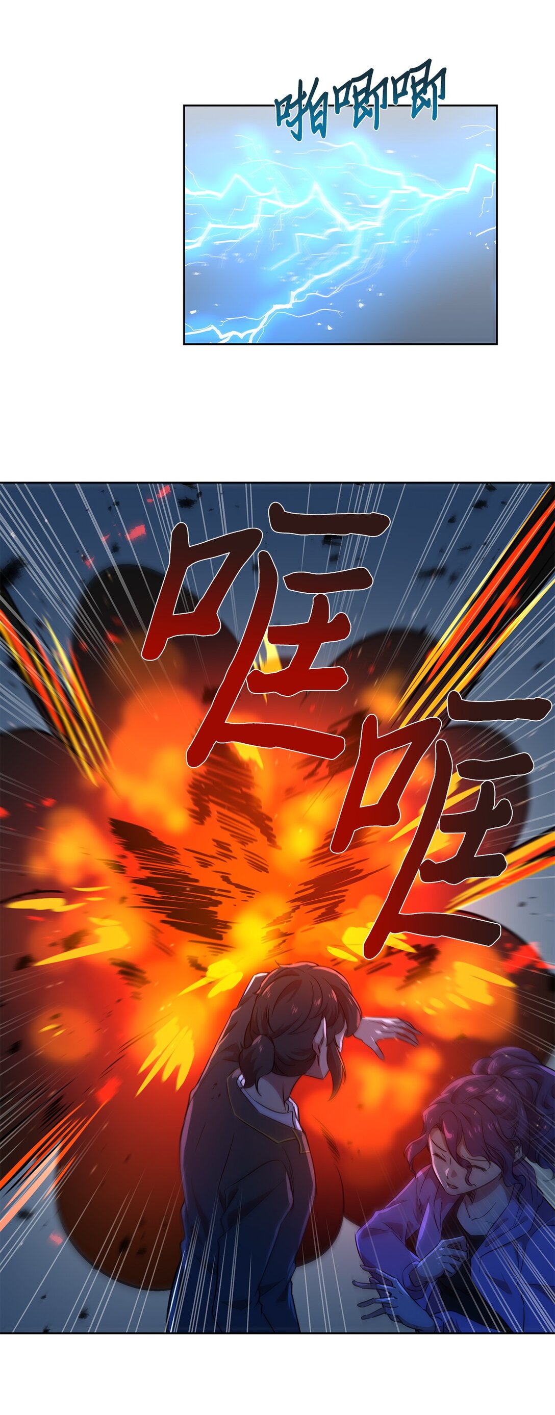 60 谈判失败11