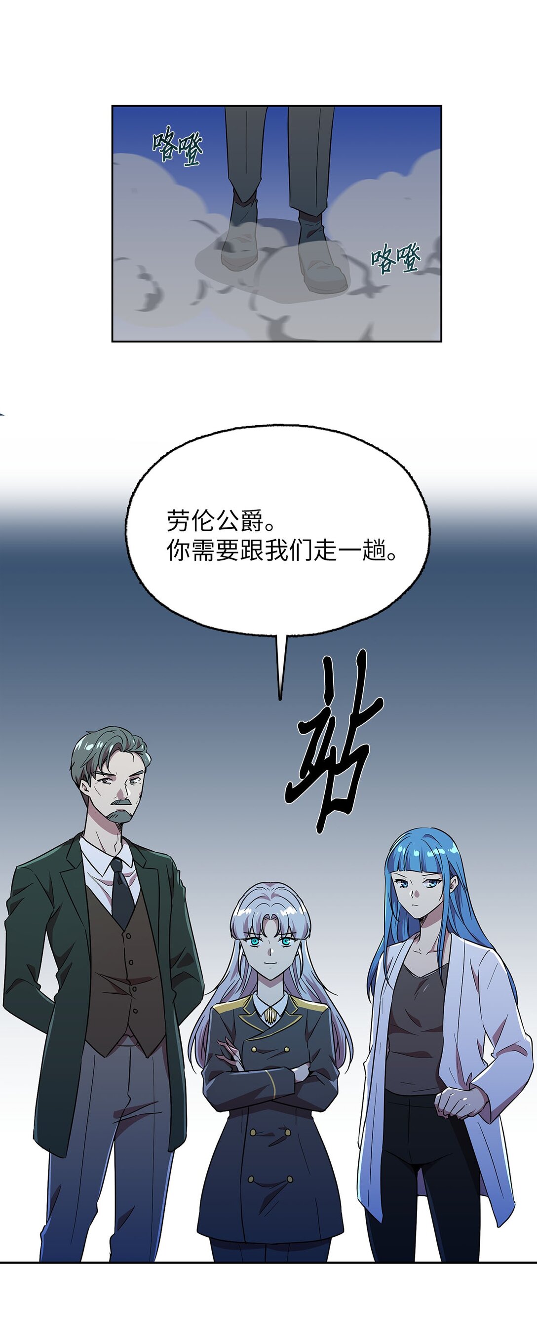 60 谈判失败13