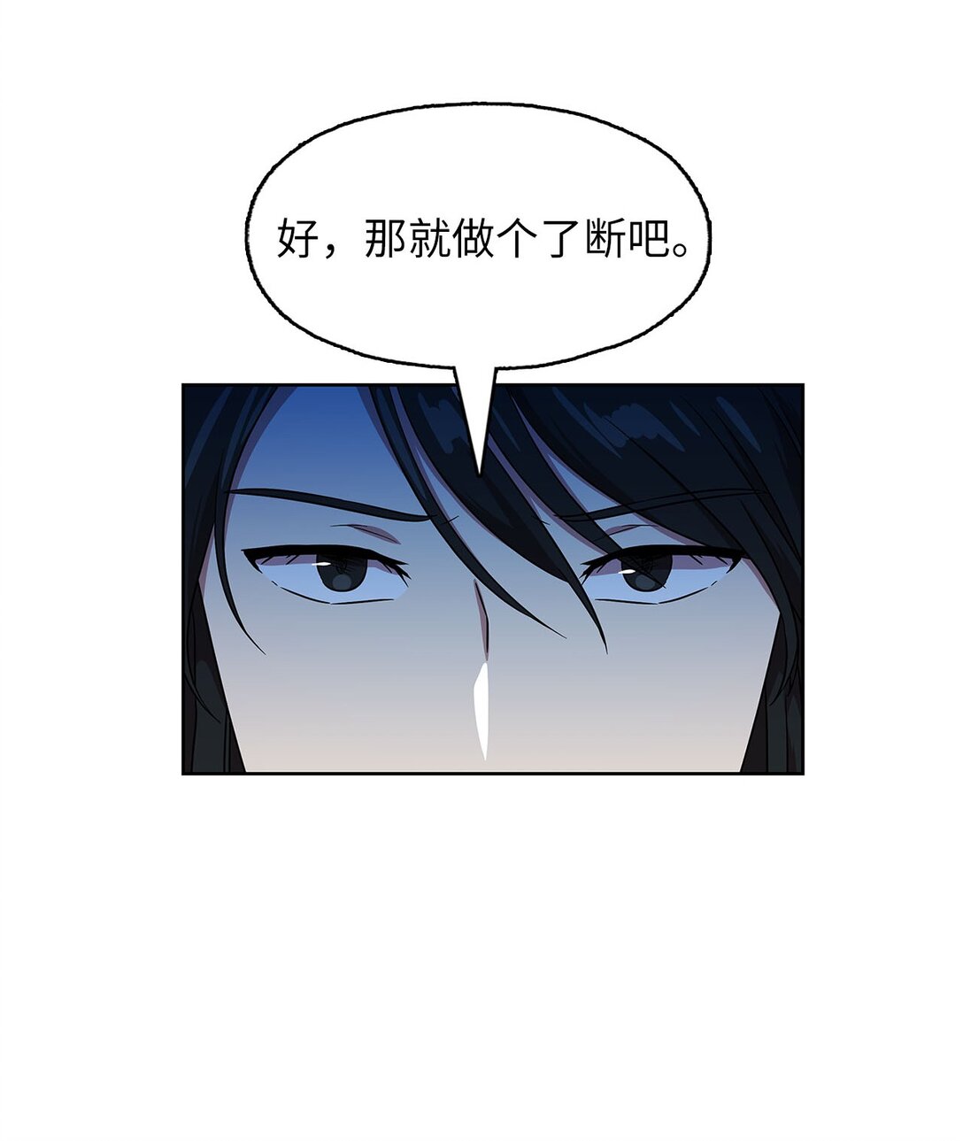 60 谈判失败16