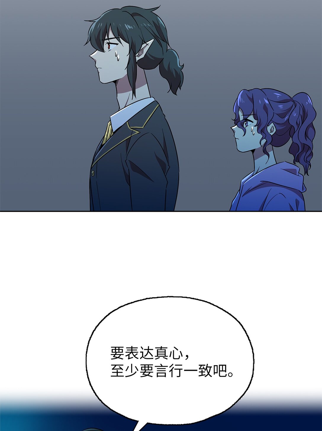 60 谈判失败2