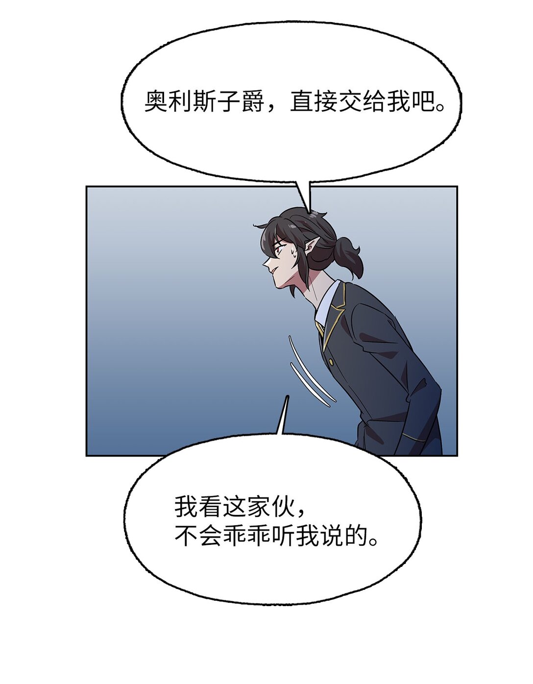 60 谈判失败30