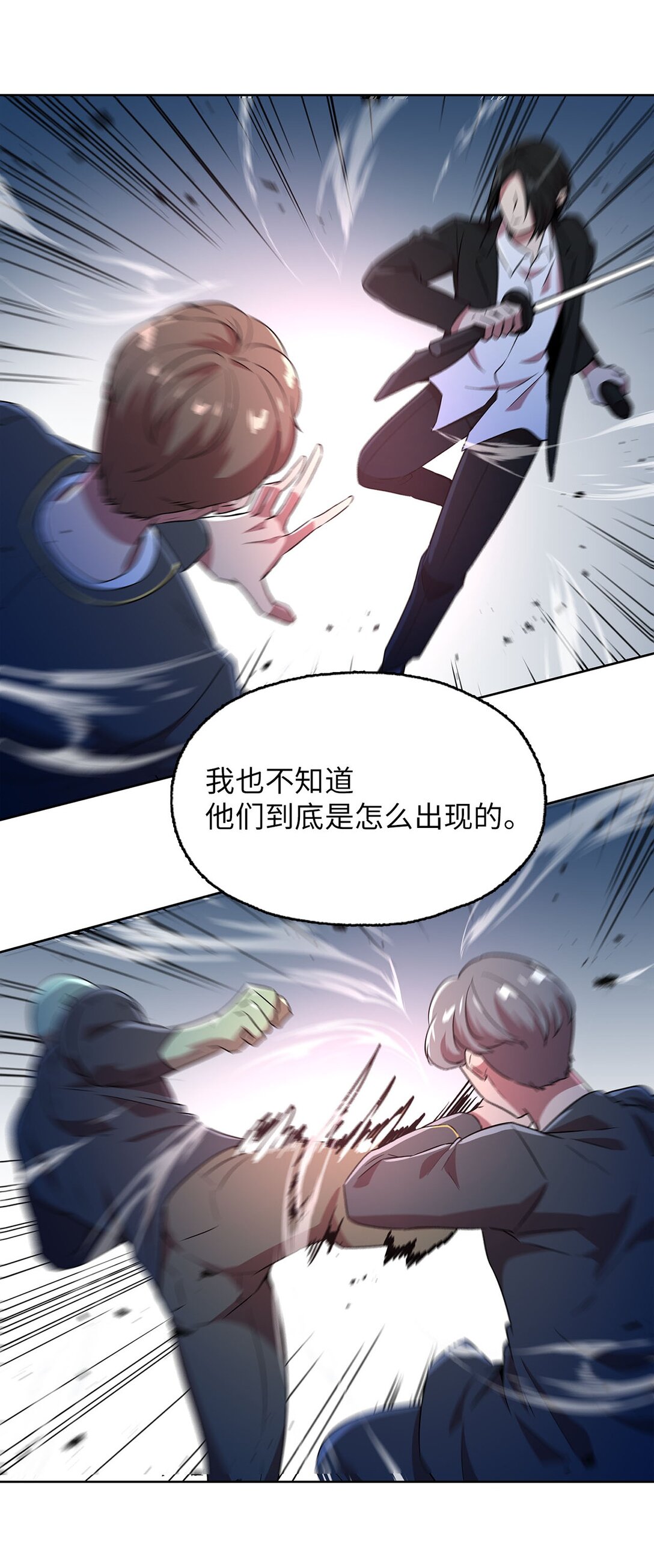60 谈判失败31
