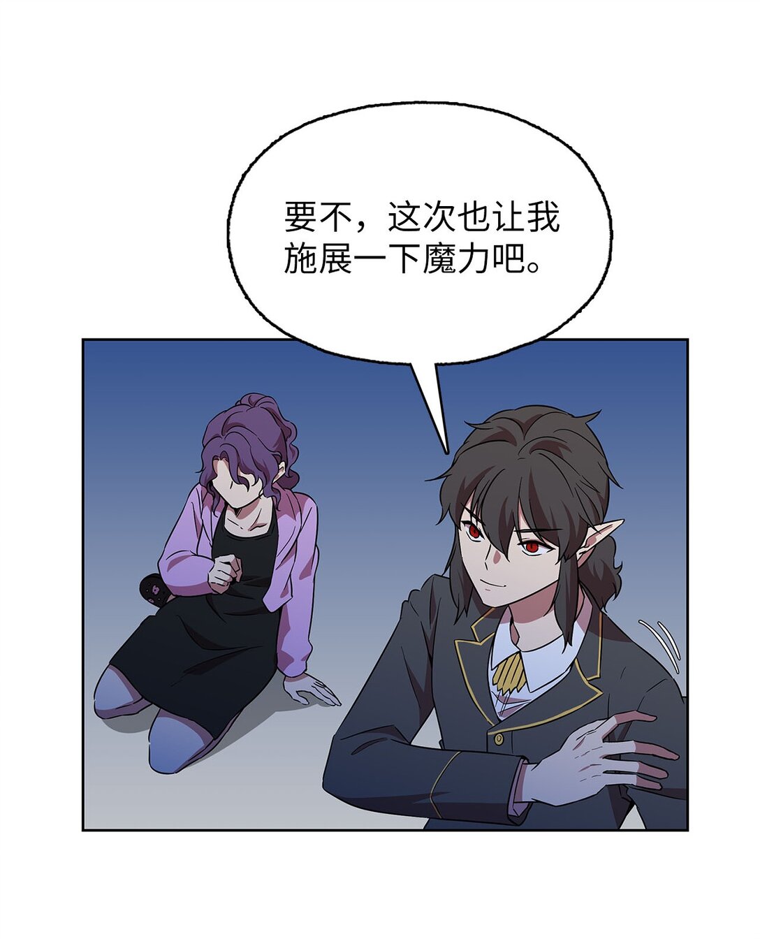60 谈判失败32
