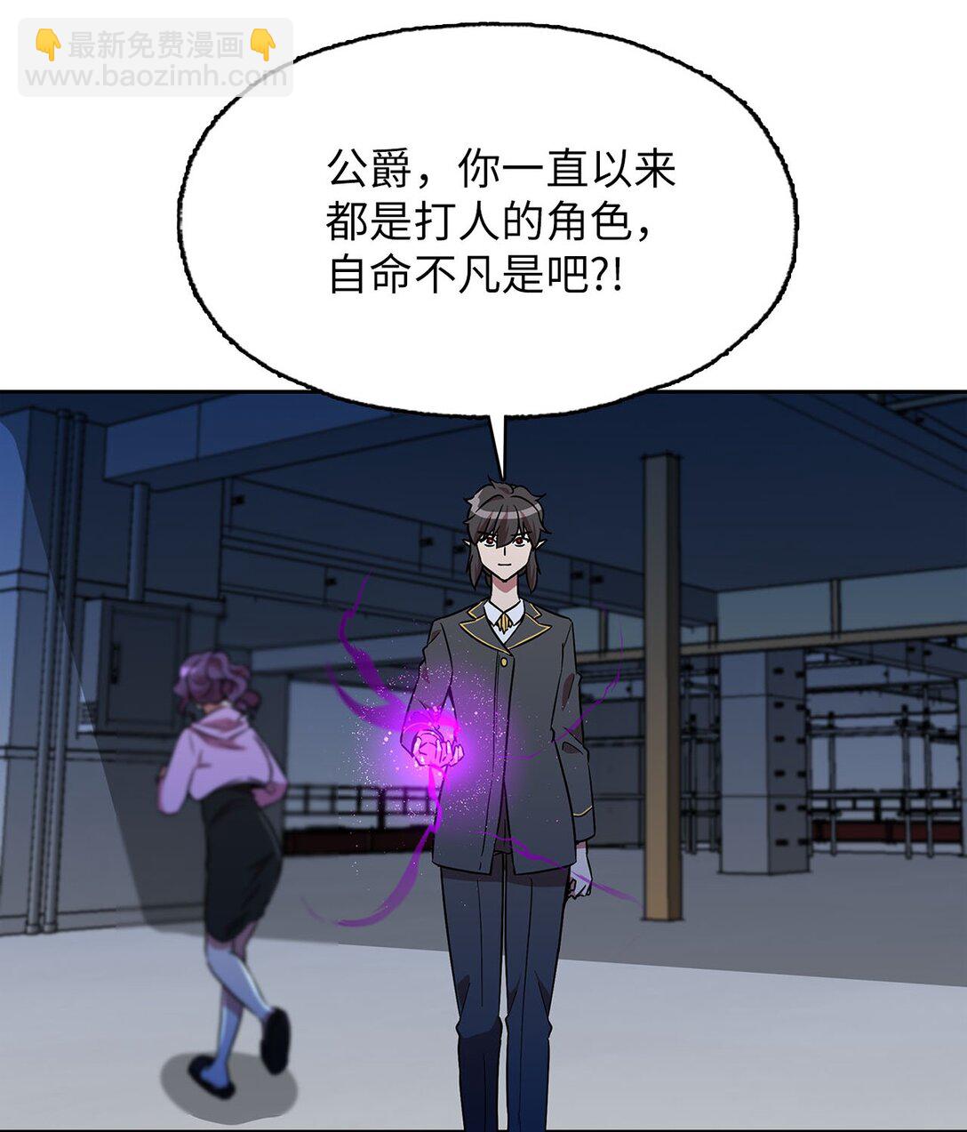 60 谈判失败34