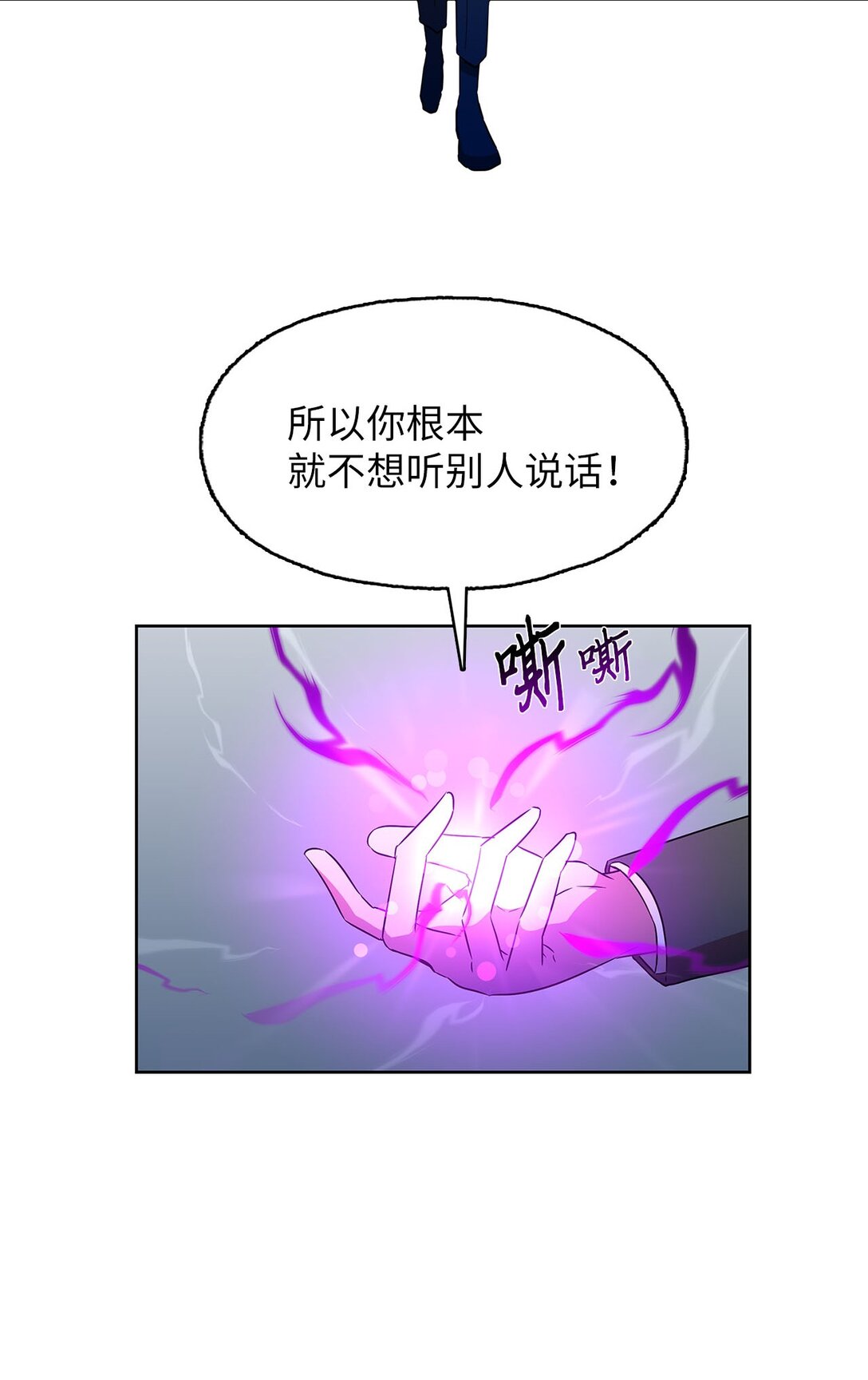 60 谈判失败35