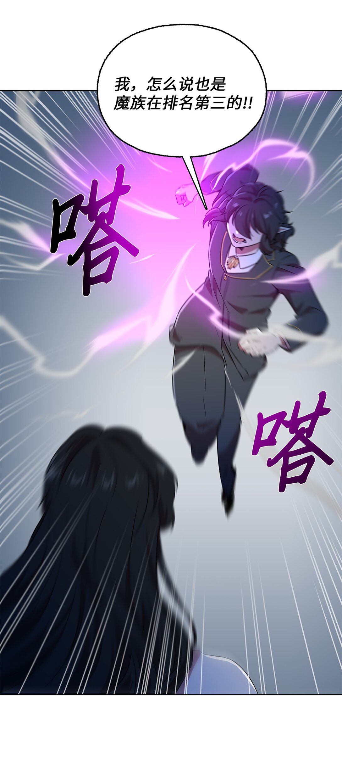 60 谈判失败37