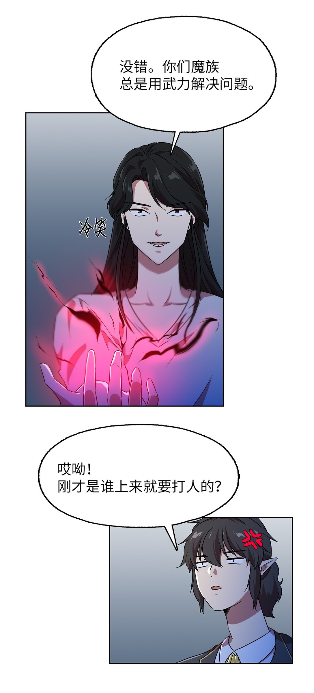 60 谈判失败40