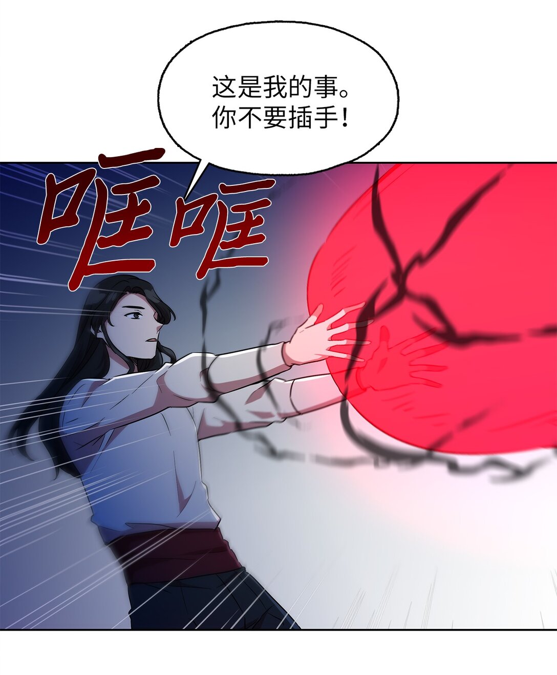 60 谈判失败41