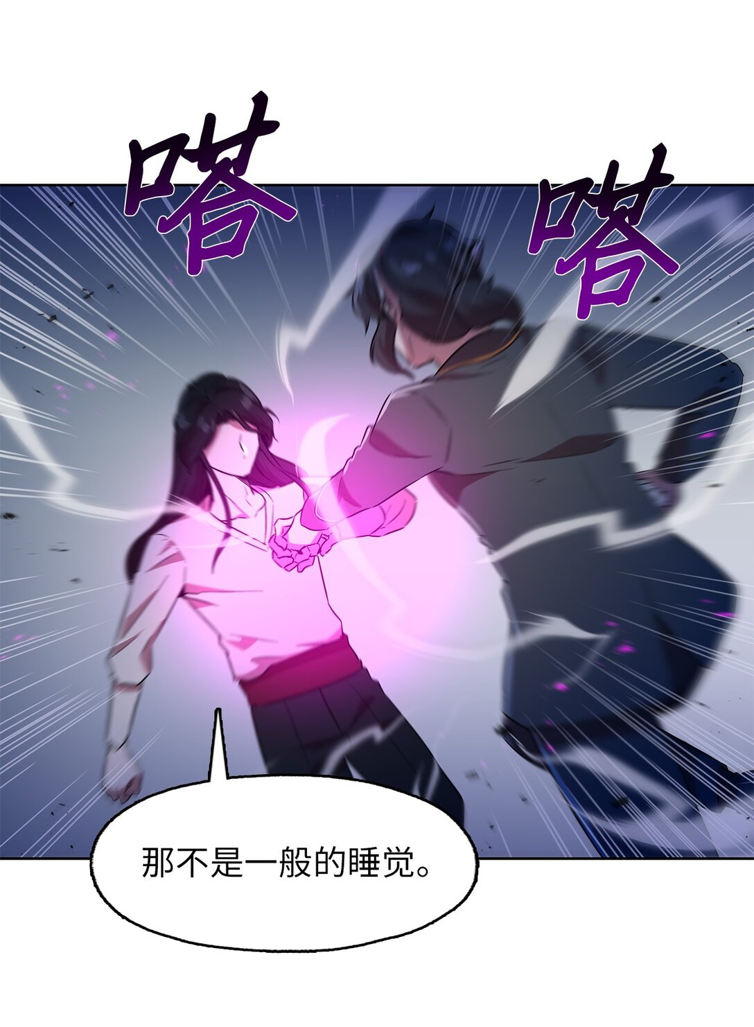 60 谈判失败47