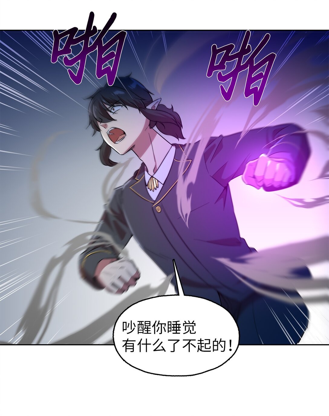 60 谈判失败50
