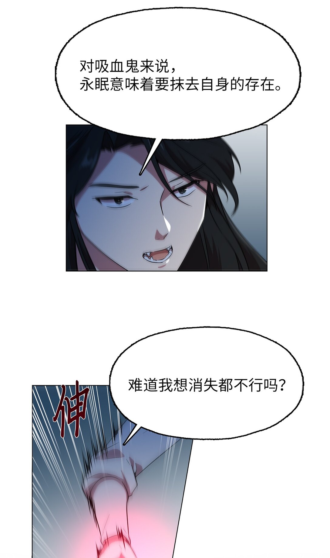 60 谈判失败52