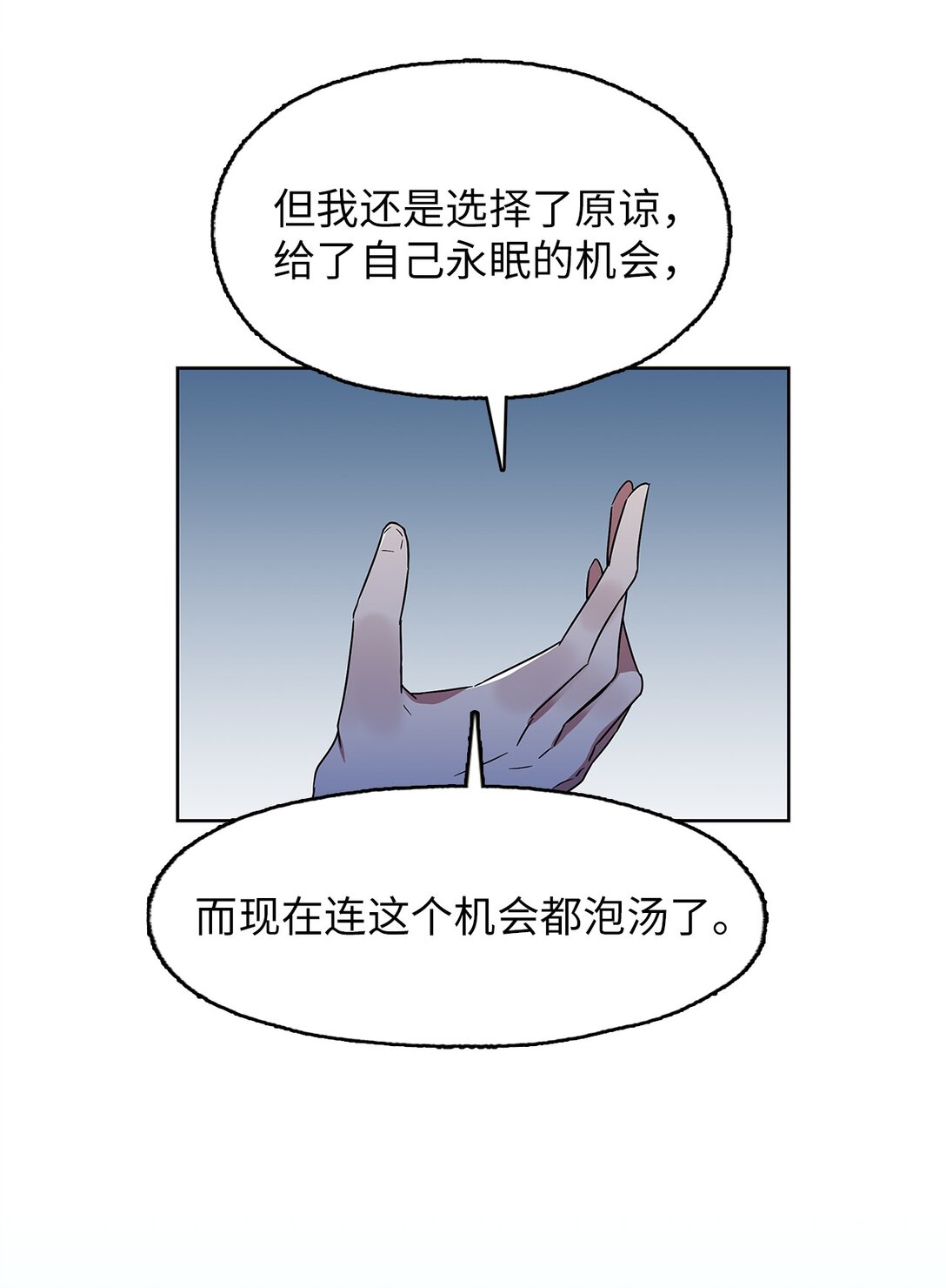 60 谈判失败58