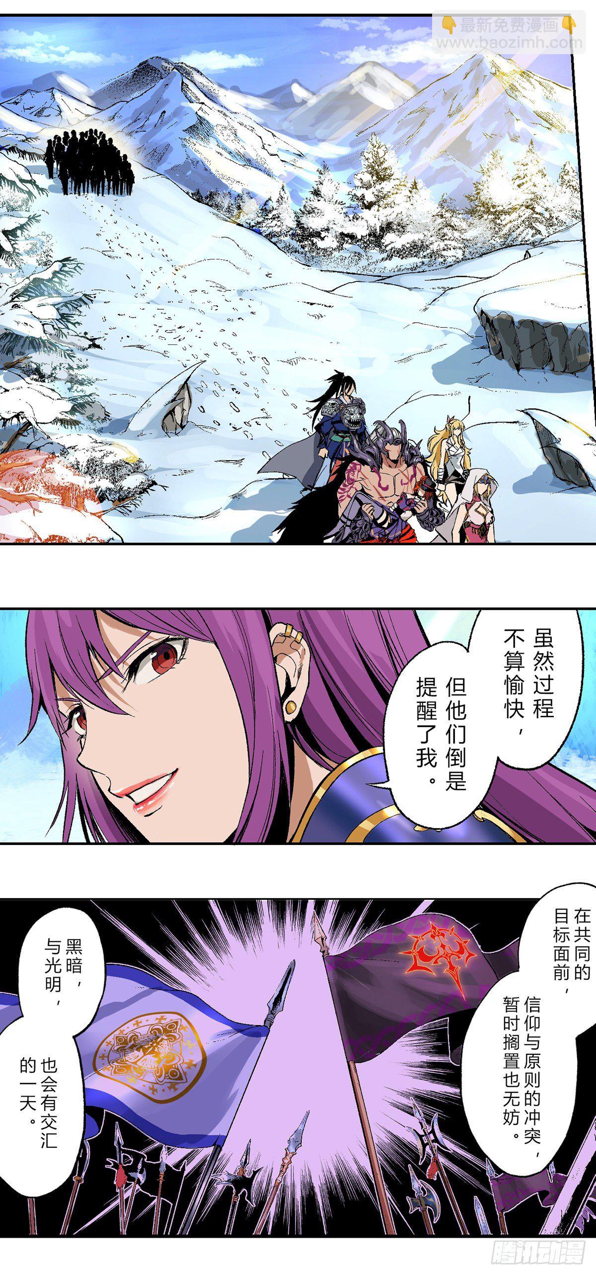骑士集结！重回复仇要塞2