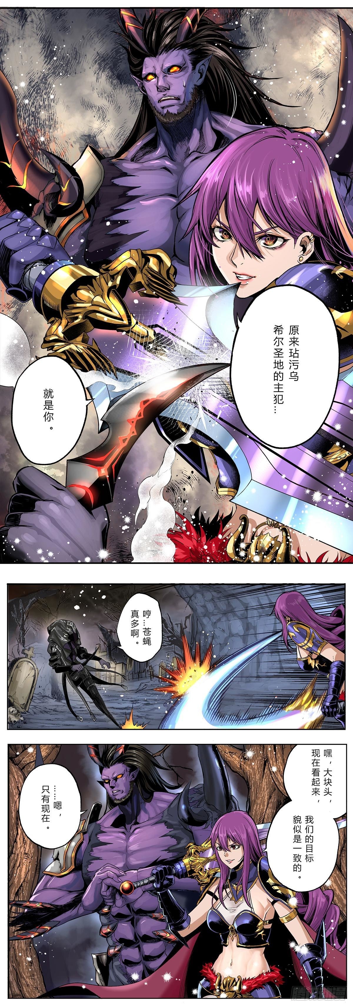 病娇少女欧涅诗1