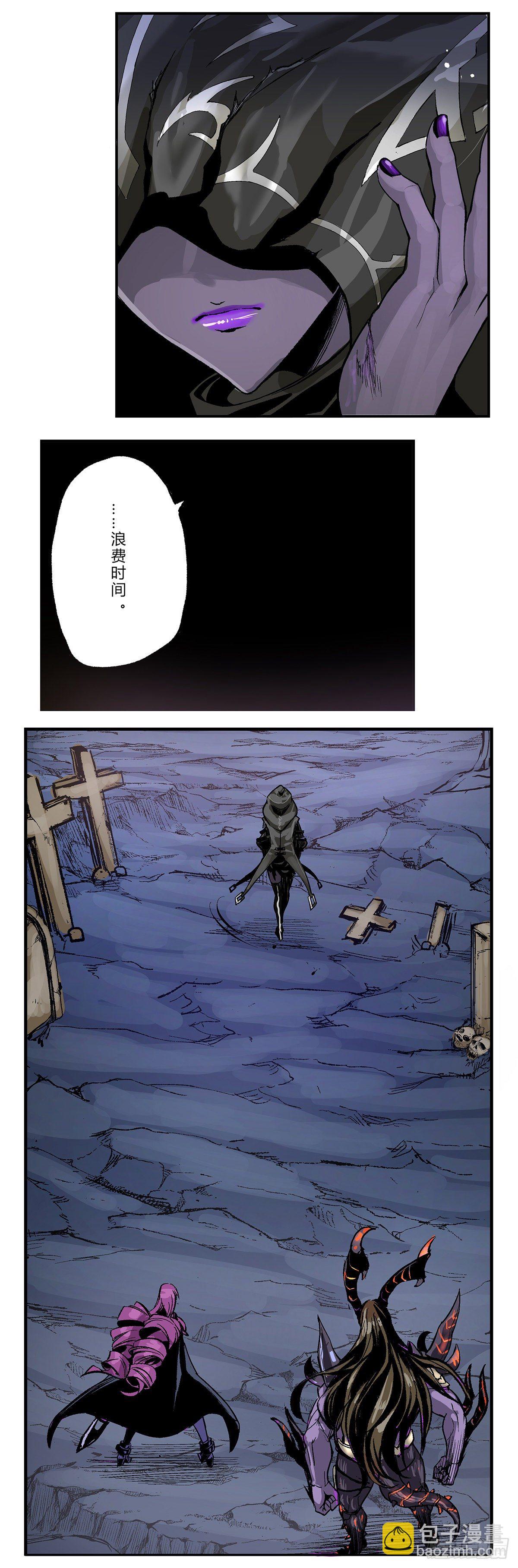 病娇少女欧涅诗5