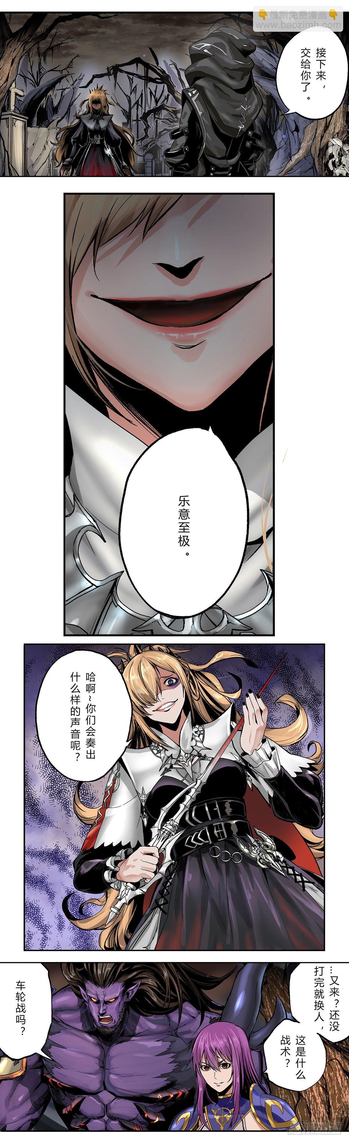 病娇少女欧涅诗6