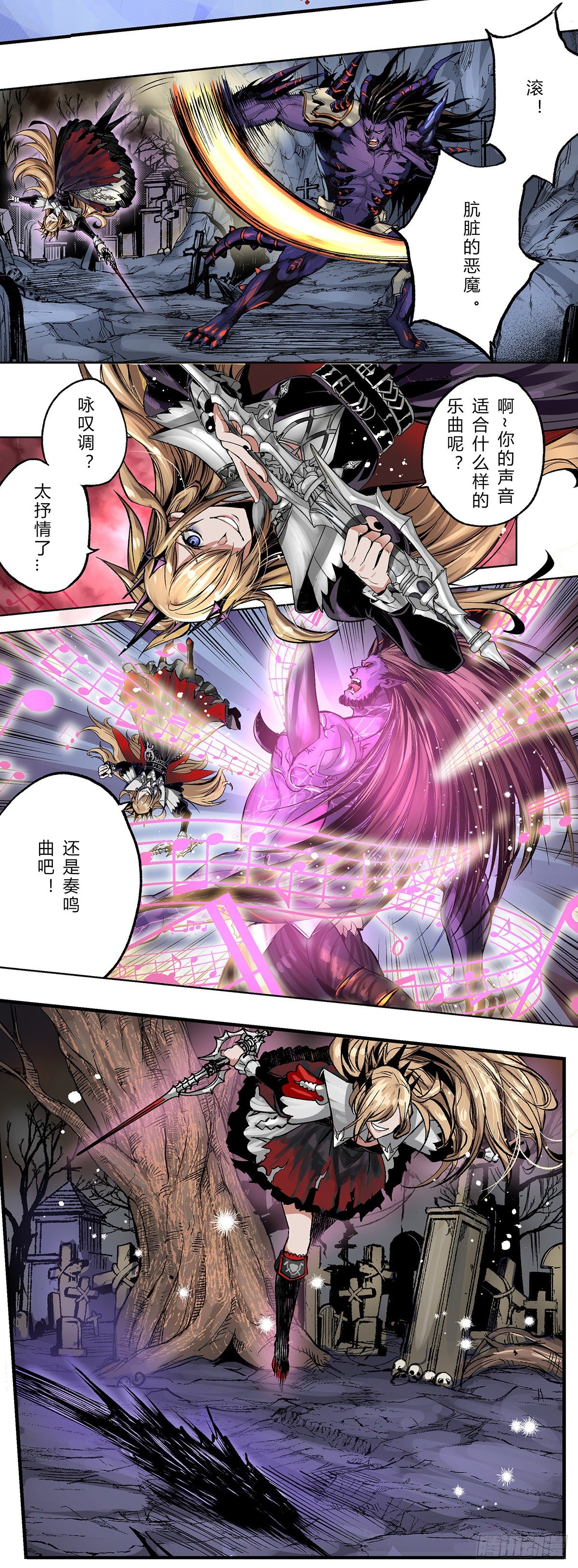病娇少女欧涅诗9