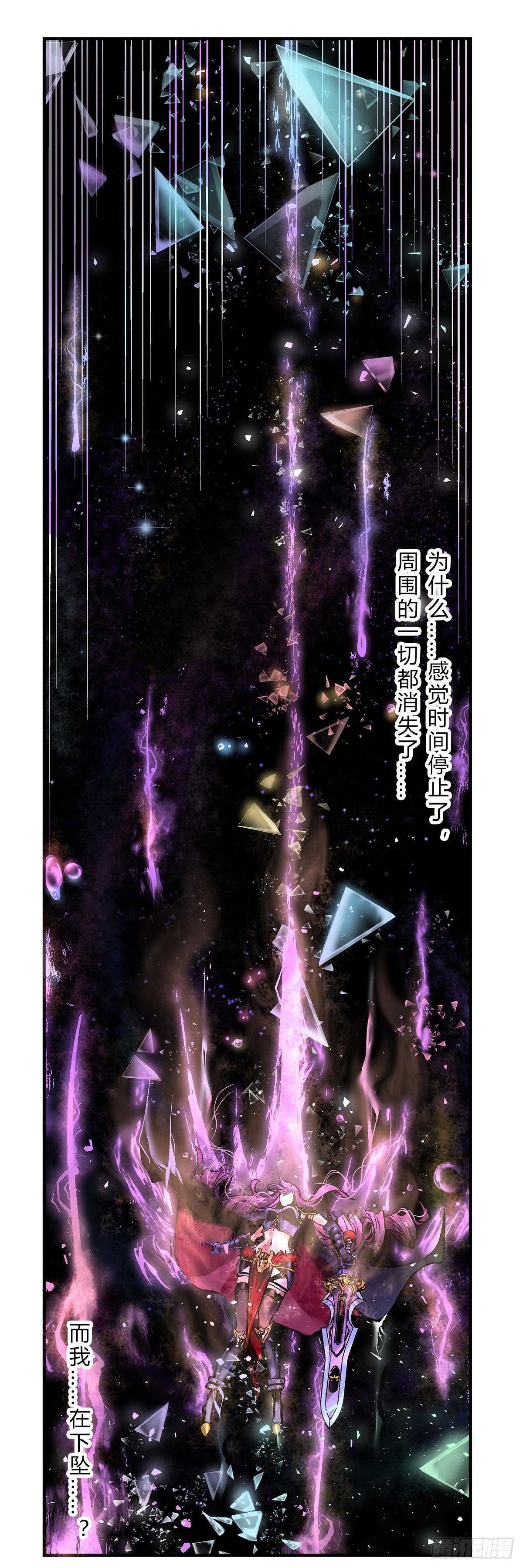 冥王降临，暗帝觉醒2