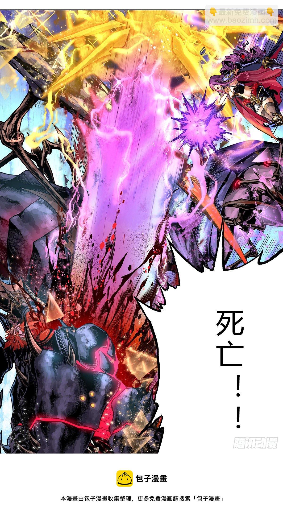 冥王降临，暗帝觉醒9