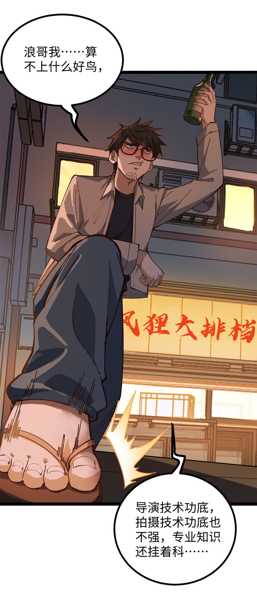 13 接到传销举报10