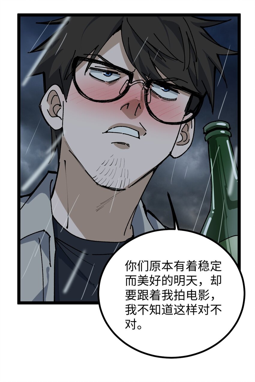 13 接到传销举报11