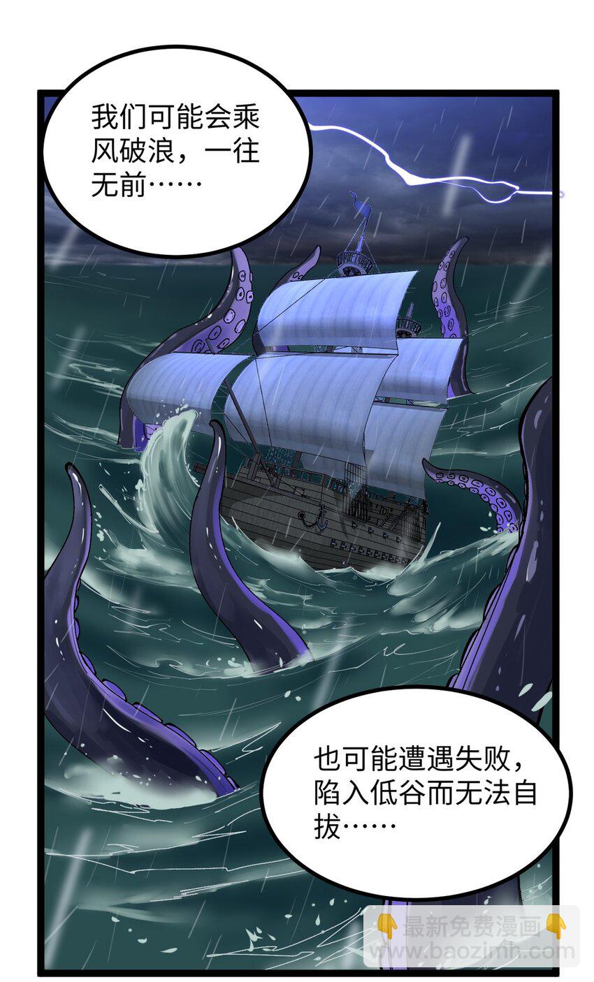 13 接到传销举报16