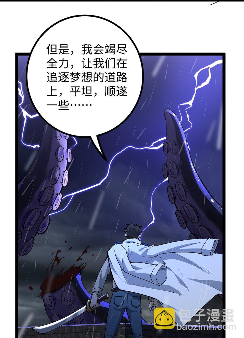 13 接到传销举报18