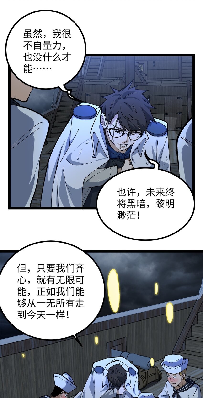 13 接到传销举报22