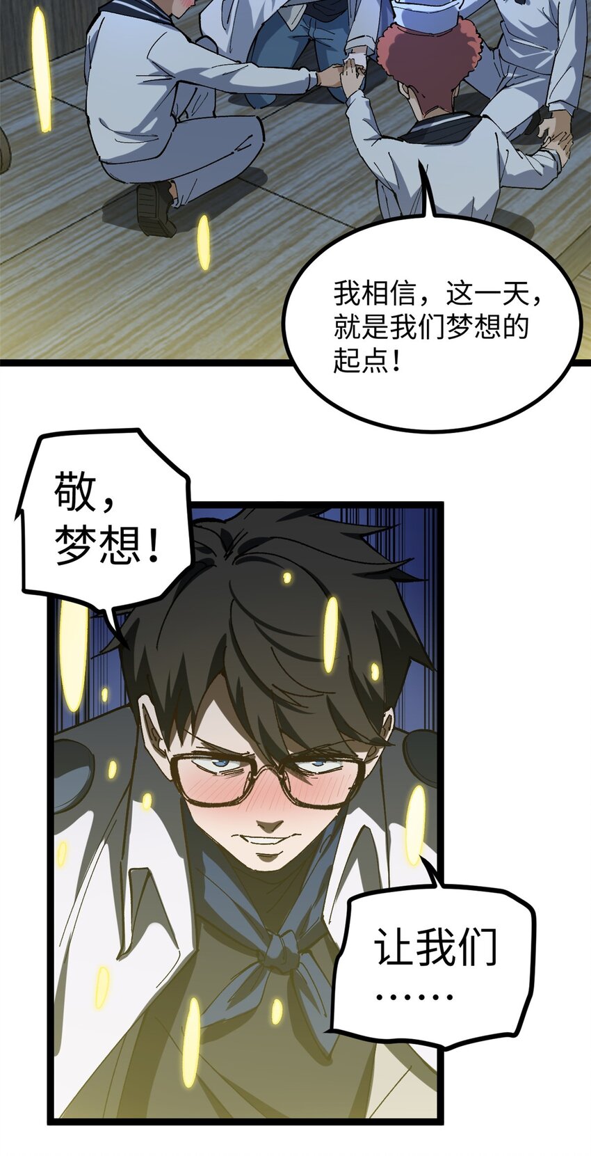 13 接到传销举报23