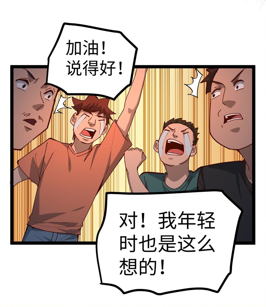 13 接到传销举报28