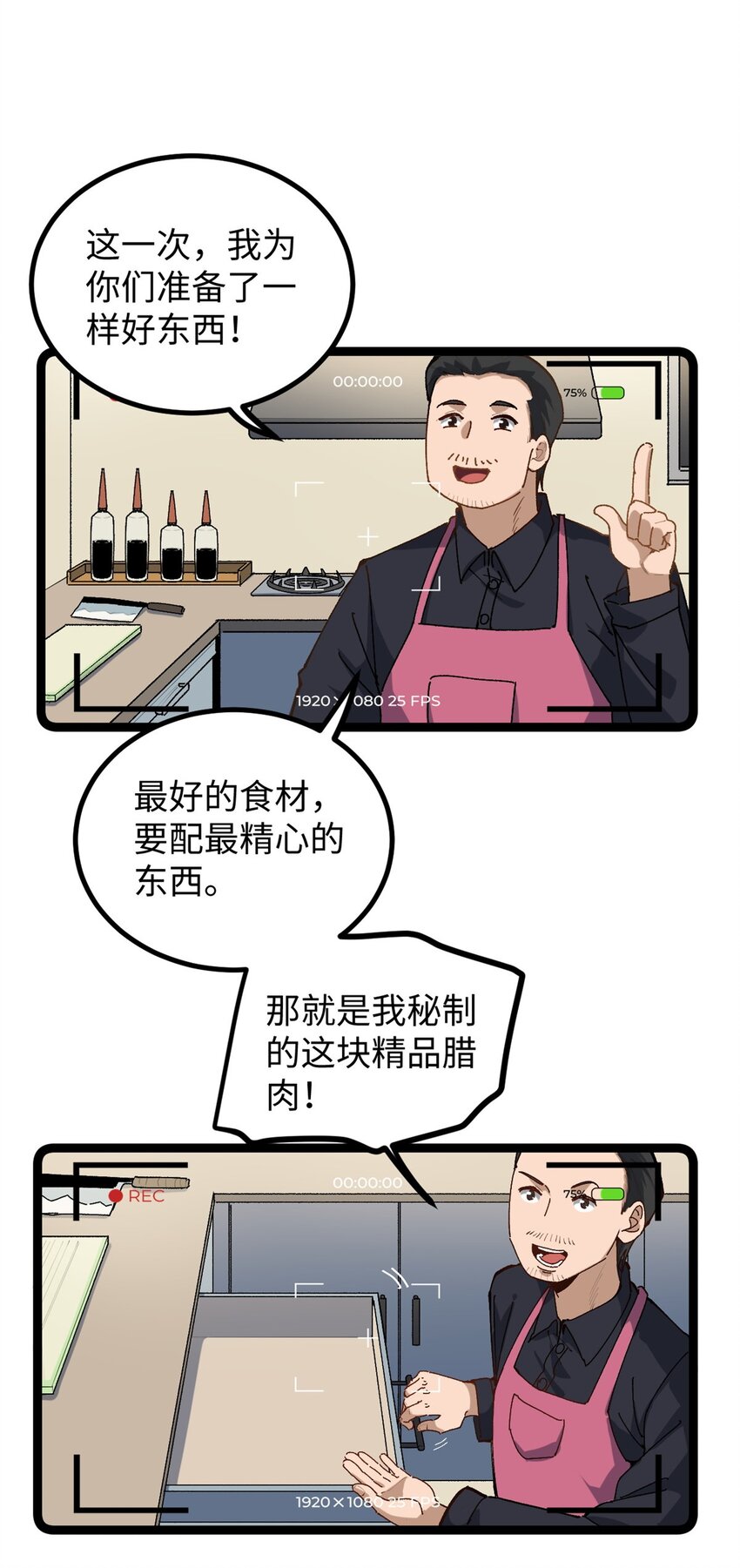 13 接到传销举报31