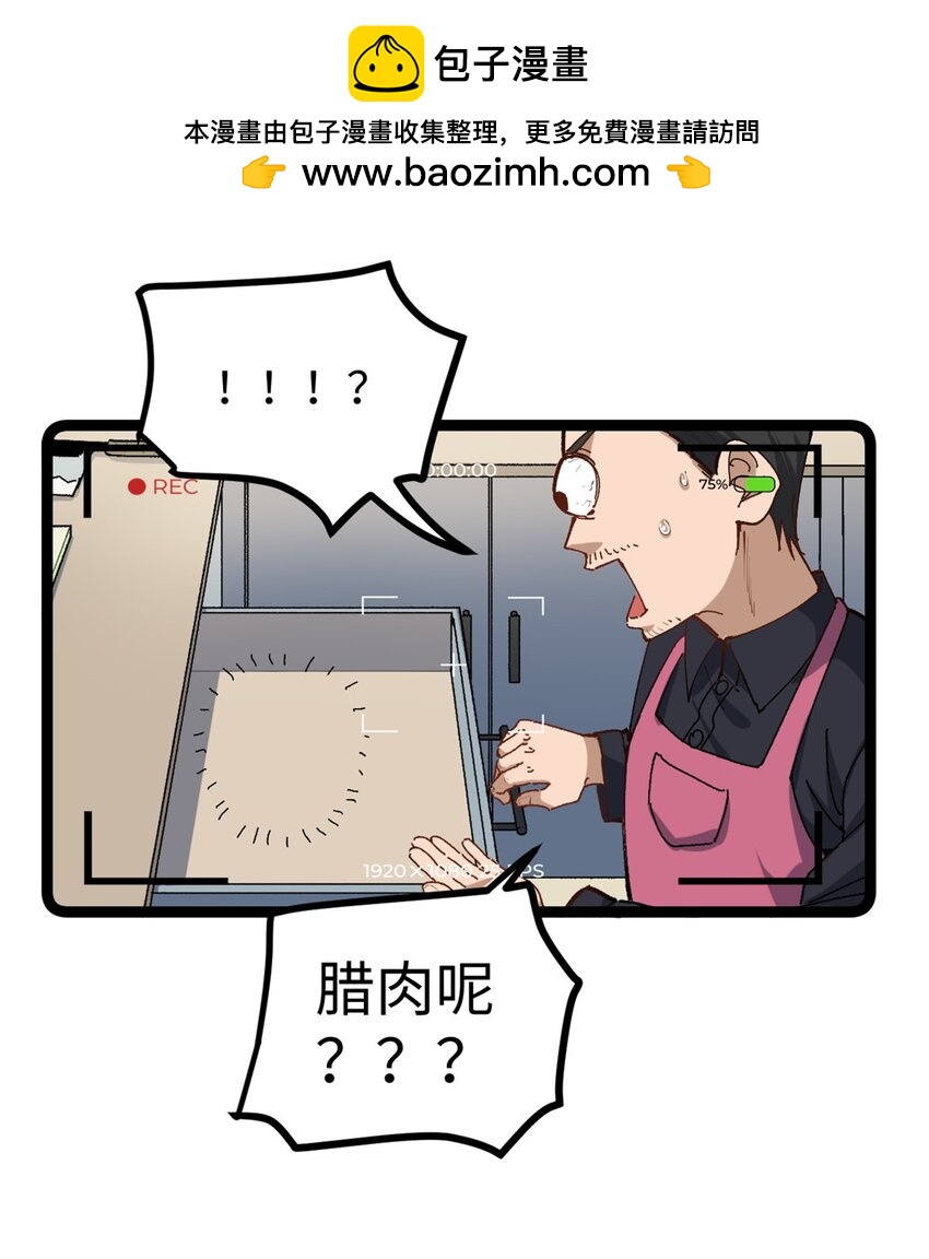 13 接到传销举报32