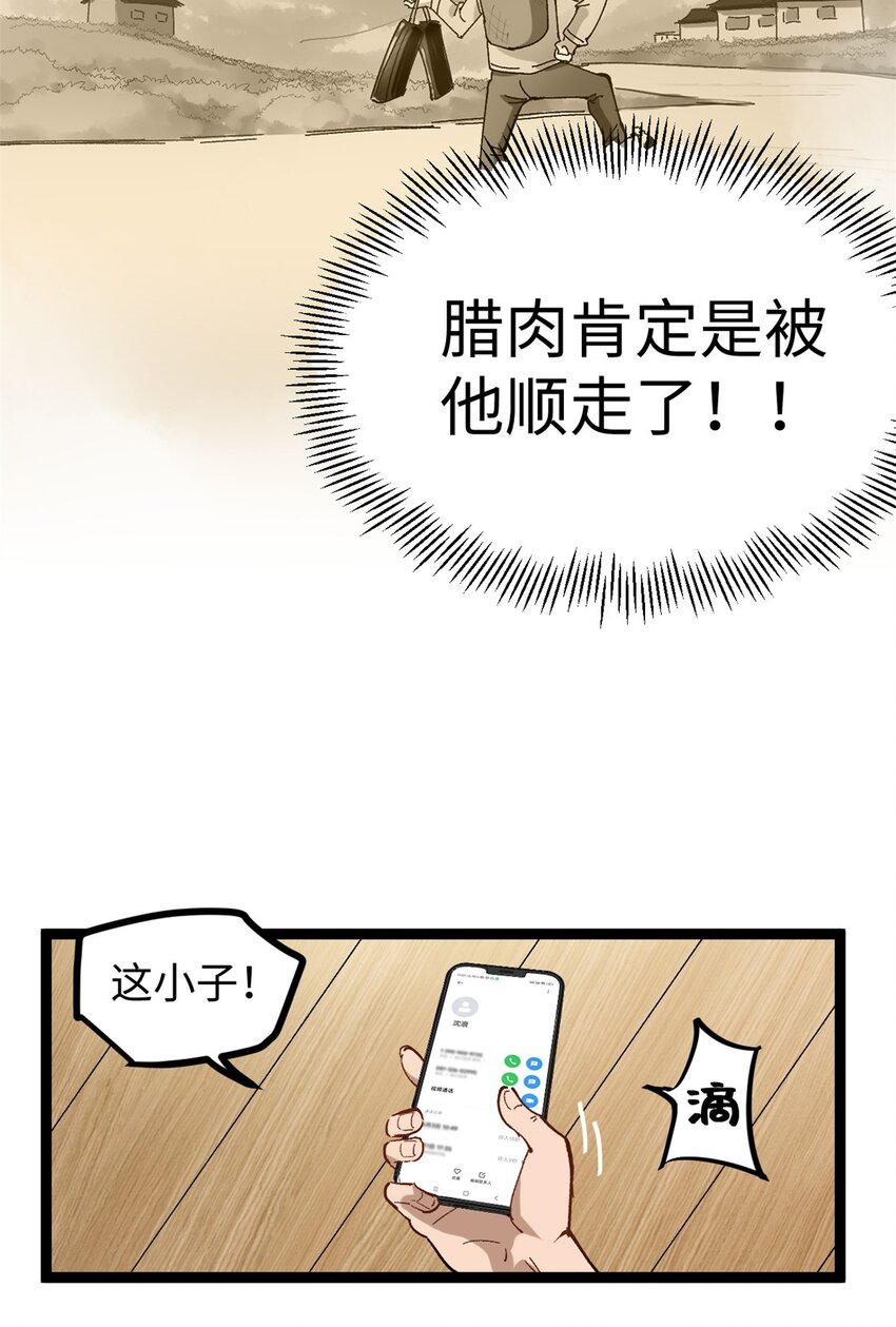 13 接到传销举报35