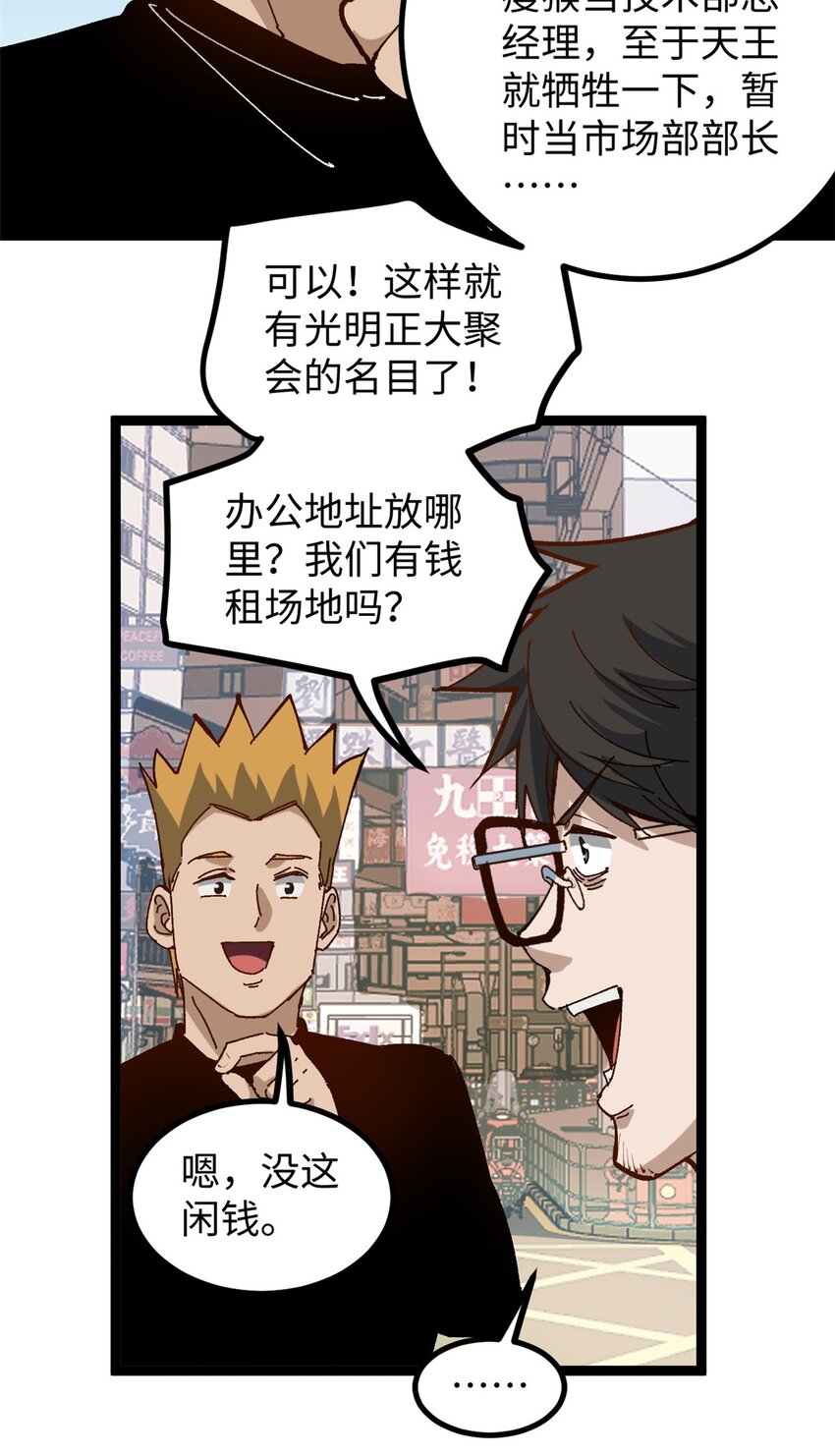 13 接到传销举报40