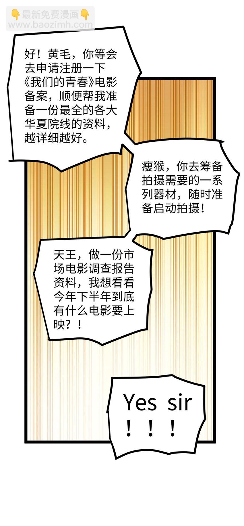 13 接到传销举报42