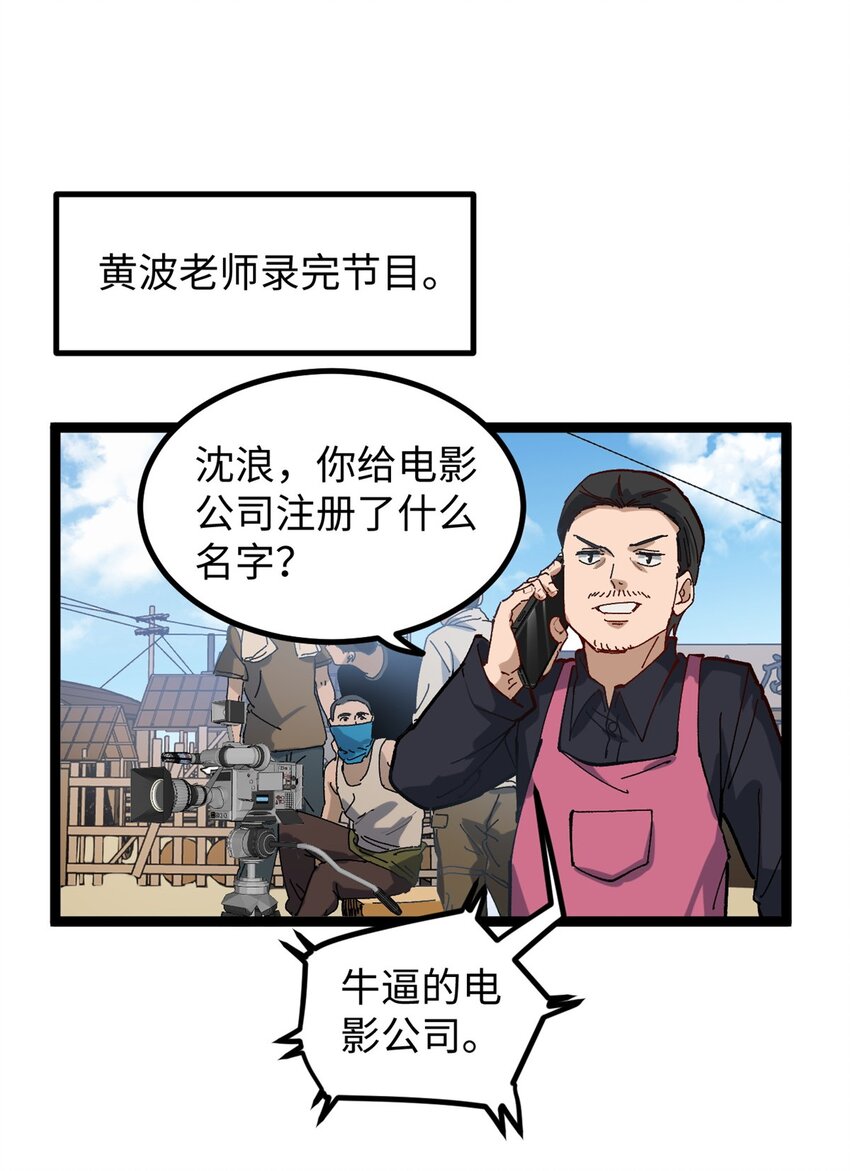 13 接到传销举报45