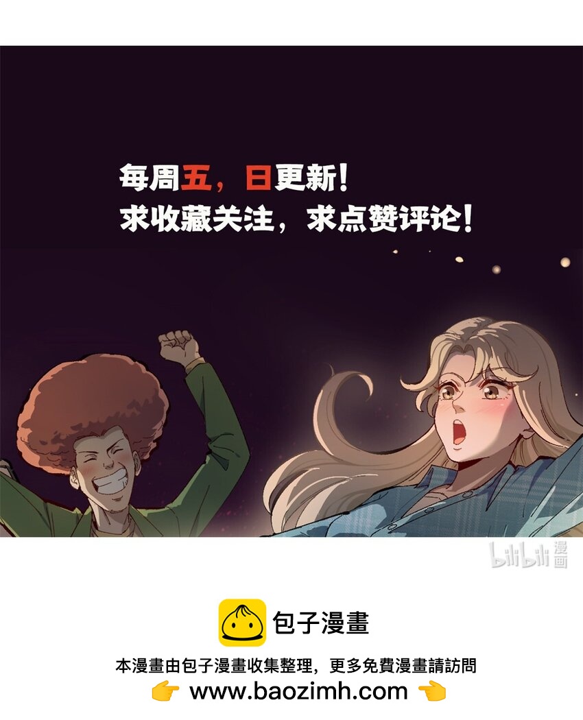 13 接到传销举报48