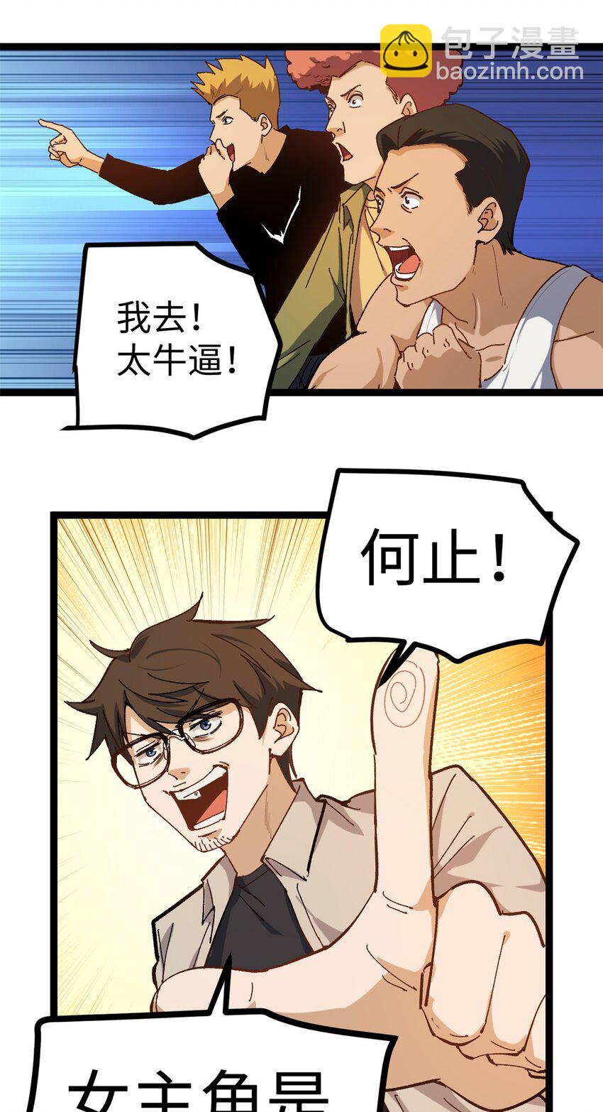 13 接到传销举报6