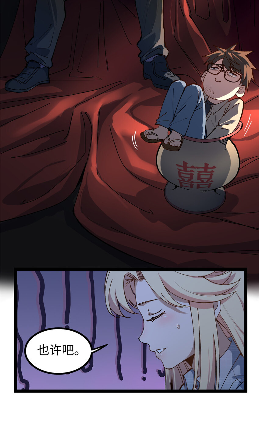 16 被吹晕的赵导13