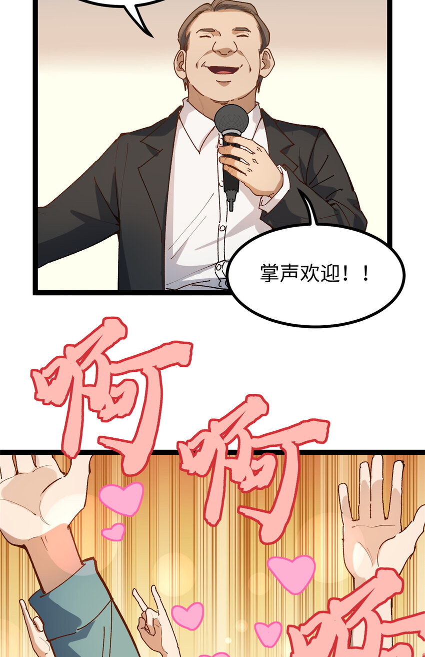 17 冤枉，我哪坑他了？10