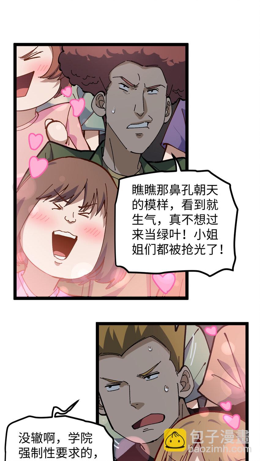 17 冤枉，我哪坑他了？15