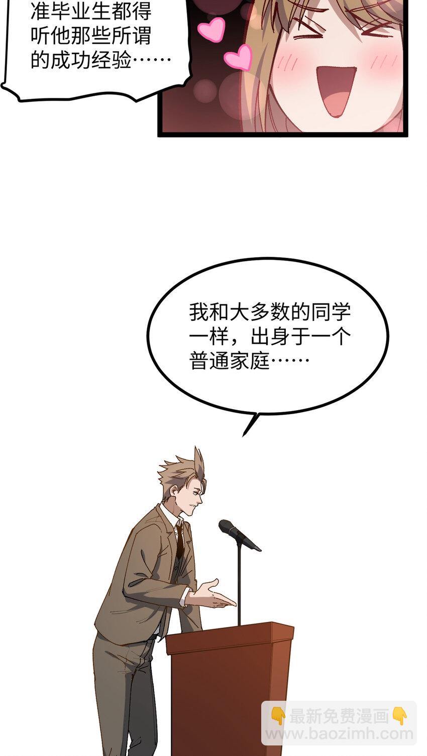 17 冤枉，我哪坑他了？16