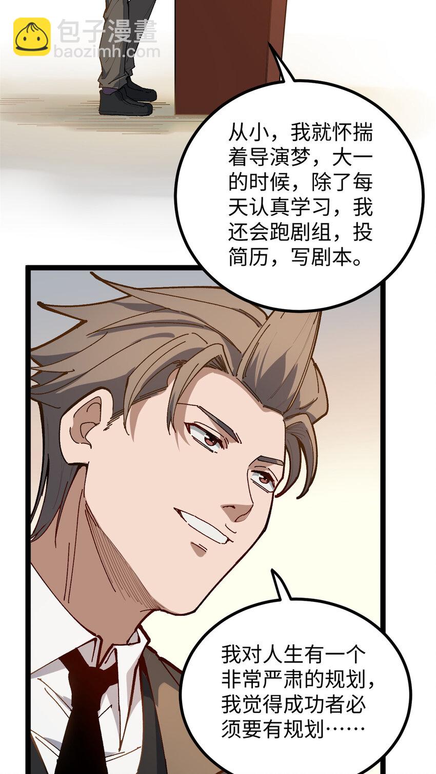 17 冤枉，我哪坑他了？17