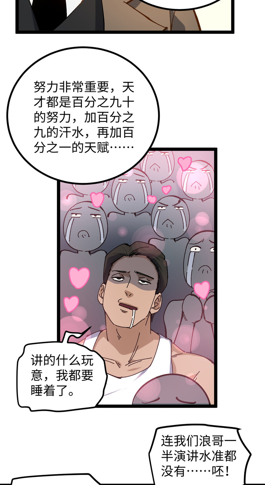 17 冤枉，我哪坑他了？18