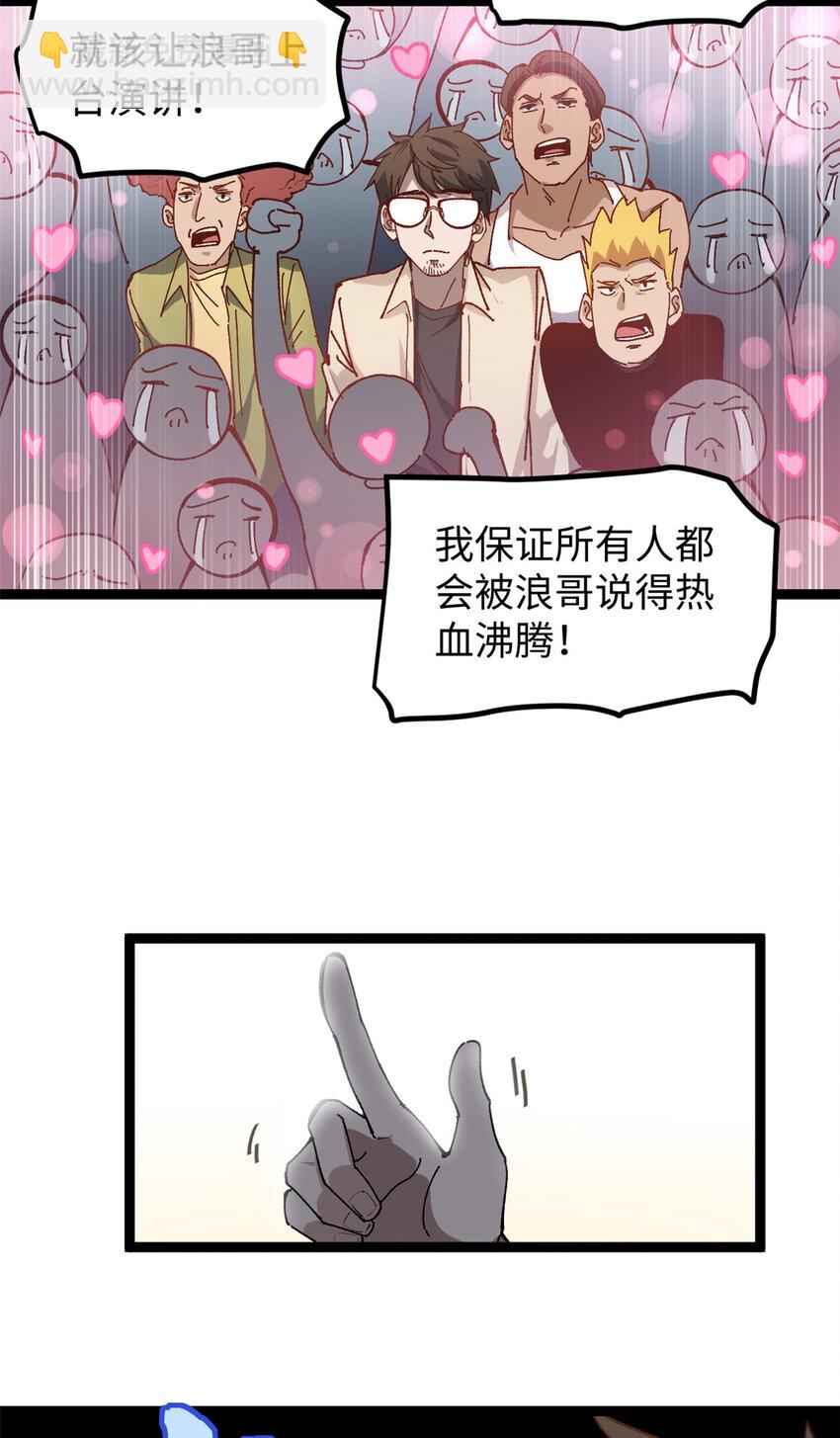 17 冤枉，我哪坑他了？19