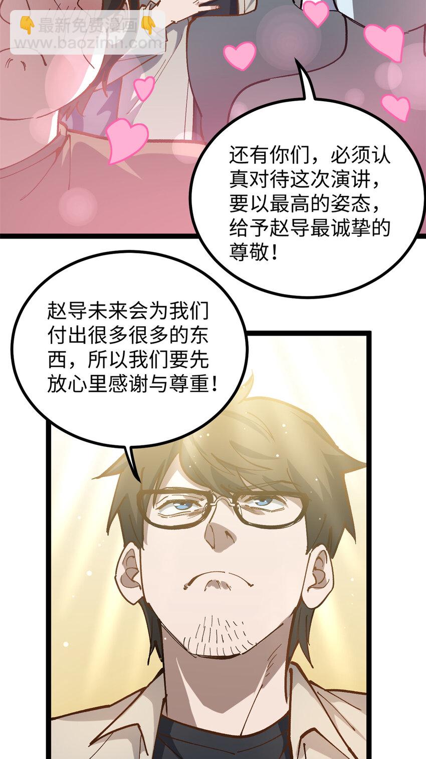 17 冤枉，我哪坑他了？24
