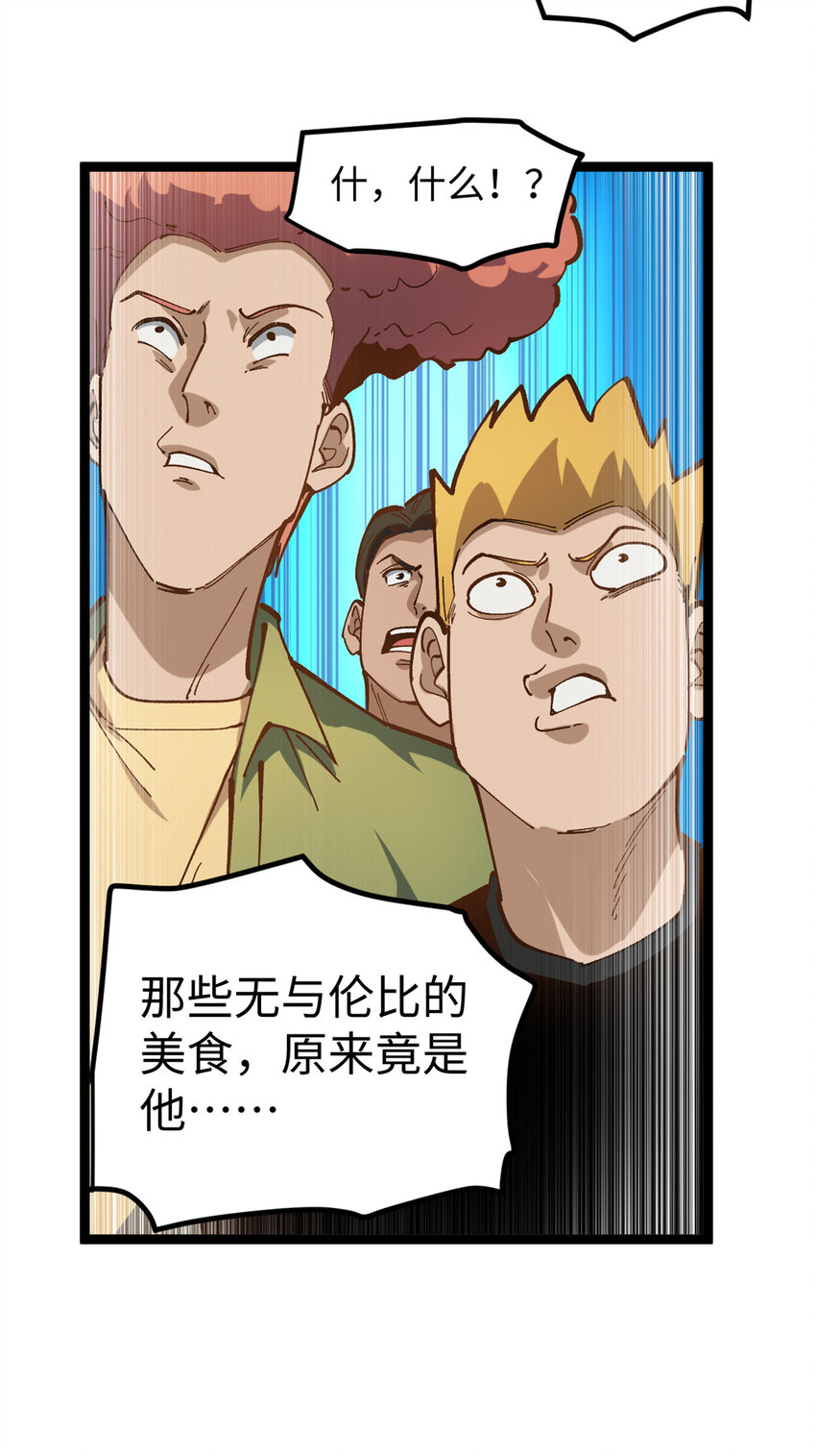 17 冤枉，我哪坑他了？26